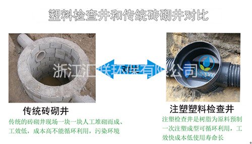 塑料检查井厂家