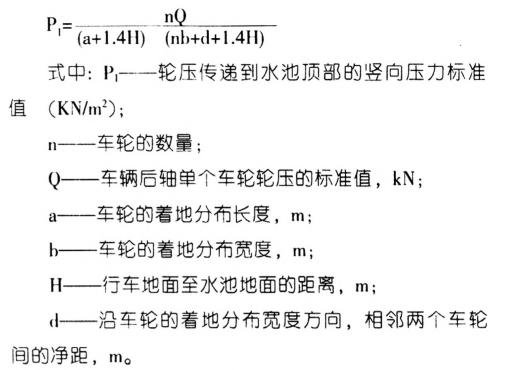 pp塑料组合模块雨水收集池插图6