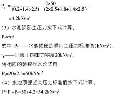 pp塑料组合模块雨水收集池插图7