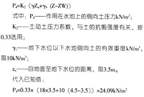 pp塑料组合模块雨水收集池插图9